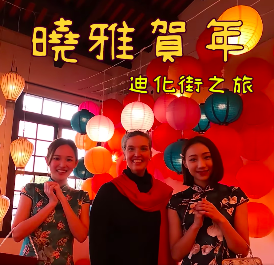 今天是小年夜，美國在台協會（AIT）今天在臉書分享處長孫曉雅到台北年貨大街迪化街採買及拜年道賀的影片。 圖：翻攝自美國在台協會臉書