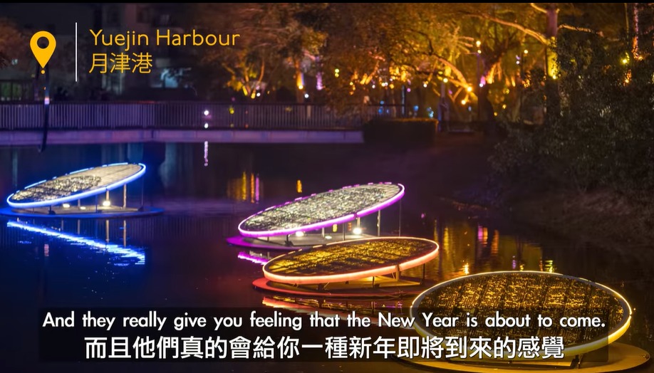 來自波蘭的網紅攝影師安德近日帶家人造訪台南鹽水月津港燈節、龍崎光節空山祭，他認為，此次到台南看燈會出乎意料，是相當值得推薦的行程。 圖：擷自「外國人在台灣-安德鏡頭下的世界」臉書影片