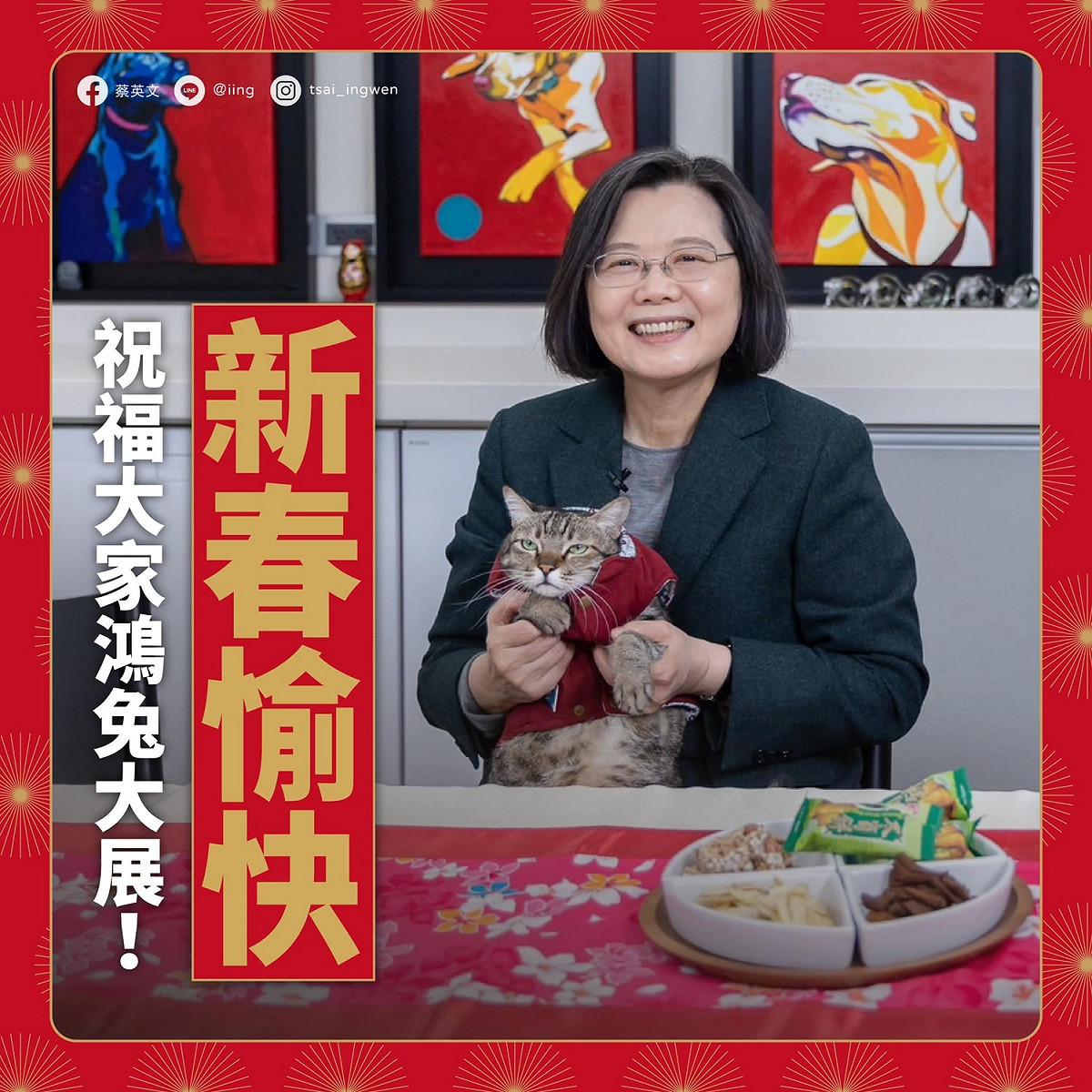 蔡英文總統除夕發文祝賀大家新年快樂，同框的「蔡想想」一副不情願的「厭世臉」，意外成為網友歪樓焦點。