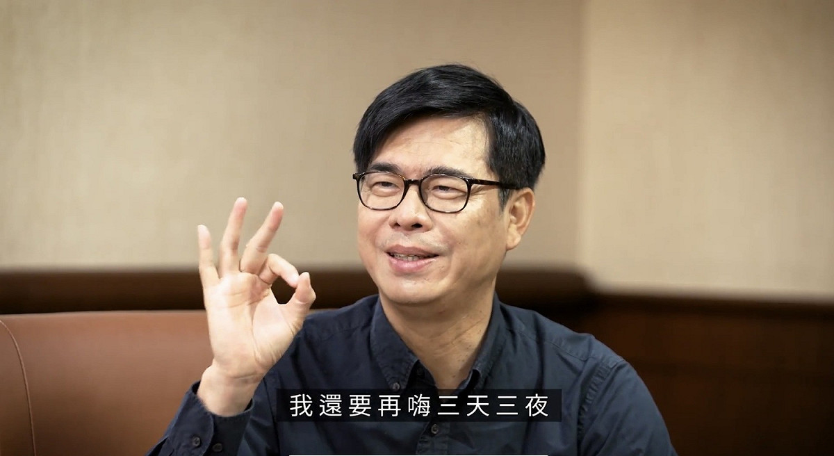 引用張惠妹的「 三天三夜」歌詞。 圖：高雄市政府/提供