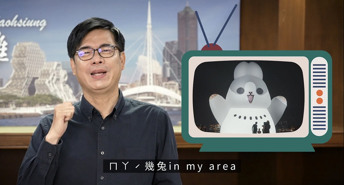 陳其邁行銷蓮潭燈會，ㄇㄚˊ幾兔。 圖：高雄市政府/提供
