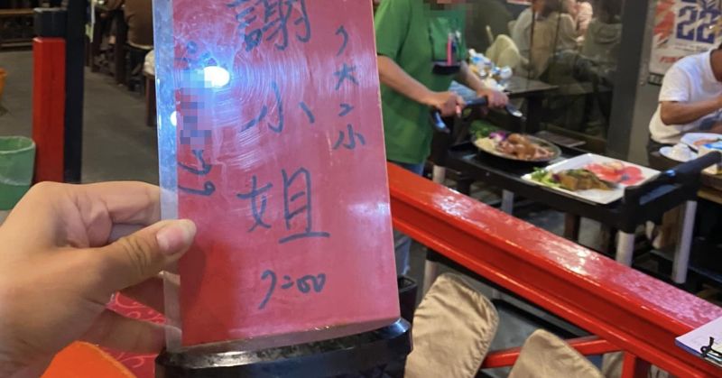 ▲有民眾選擇跑到餐廳圍爐，到了當天卻「只剩空氣能吃！」誇張的過程曝光也引發各路網友直呼太扯。 （圖／《爆料公社二社》）