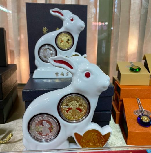▲紫南宮今（22）日稍早突然公布，身分證後2碼為「11」者，今天下午4時前可憑證至服務中心領取兔年錢母套組。 （圖／翻攝紫南宮臉書）