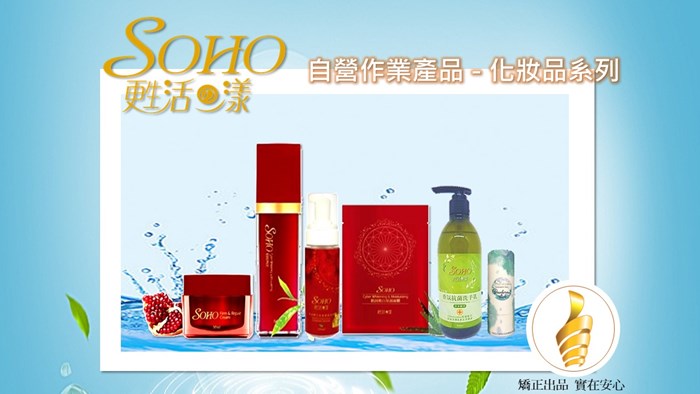 矯正署今年提供不一樣的春節禮盒選擇，包括嘉義看守所與嘉義大學、優良廠商合作開發的精華液、精華霜、保濕面膜及潔顏慕斯等產品，自用送禮兩相宜。 圖：取自嘉義看守所官網