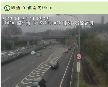 高速公路1968網站顯示，全台已有10路段紫爆。 圖：翻攝自高速公路1968網站