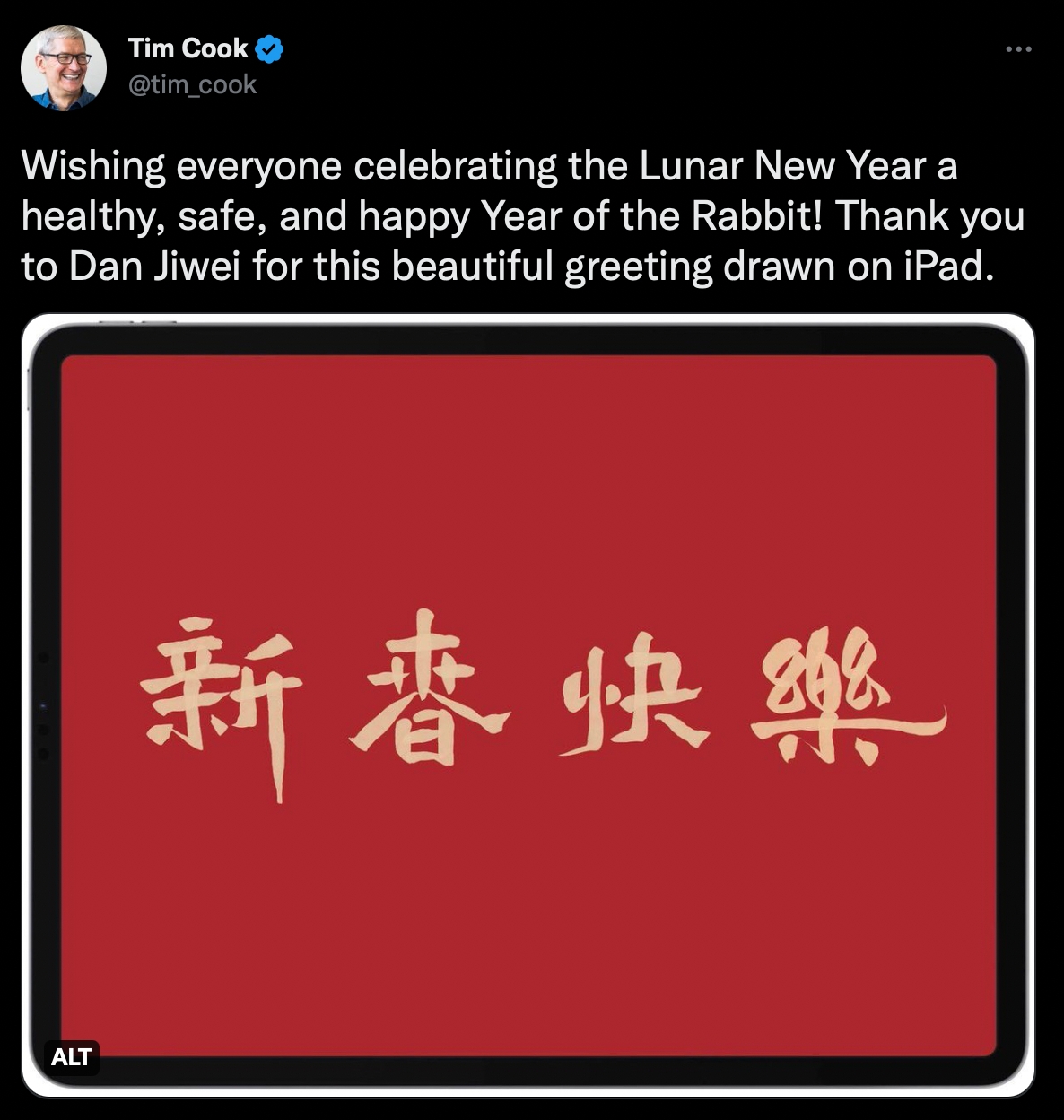繼日前「農曆新年」（Lunar New Year）英文正名運動引發關注後，網路上對此的正反論戰越發激烈，甚至連蘋果執行長庫克拜年的推文都慘遭小粉紅出征。 圖：截自庫克推特