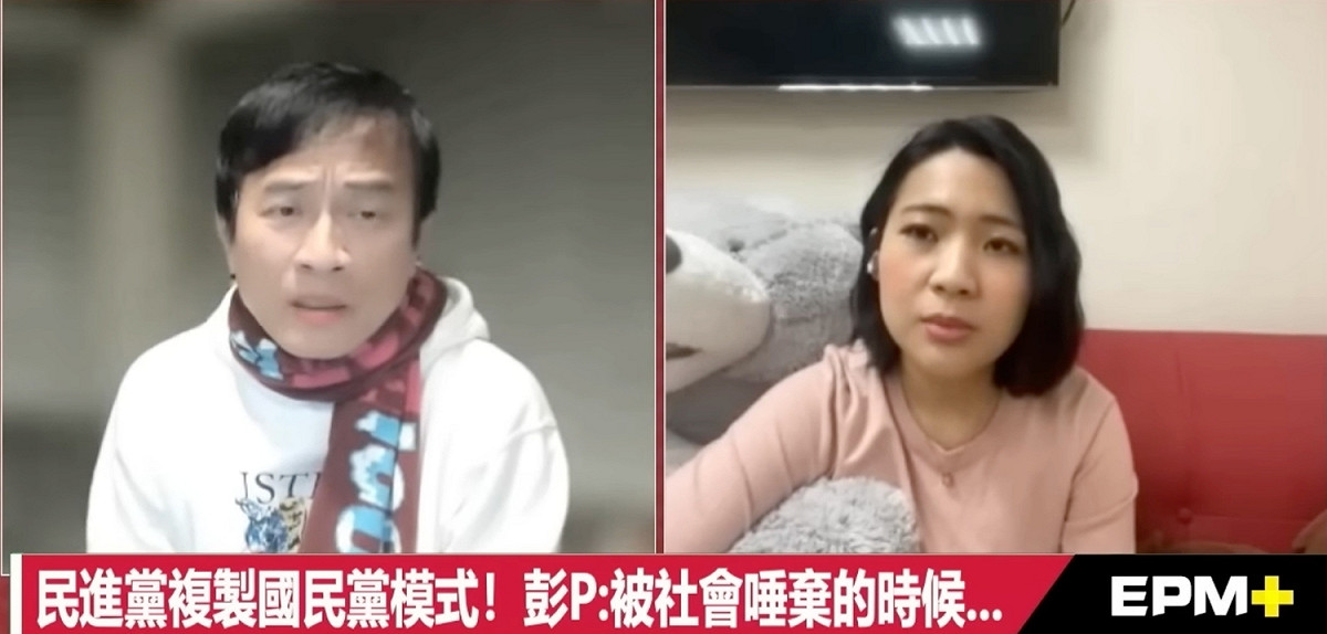 徐巧芯昨（22）日接受媒體人彭文正專訪，針對「國民黨為何這麼弱」等犀利提問，她表示部分黨員沒有冒險的精神，只想做穩贏的事情，且欠缺在野黨的野性。 圖：截自YouTube「政經關不了」