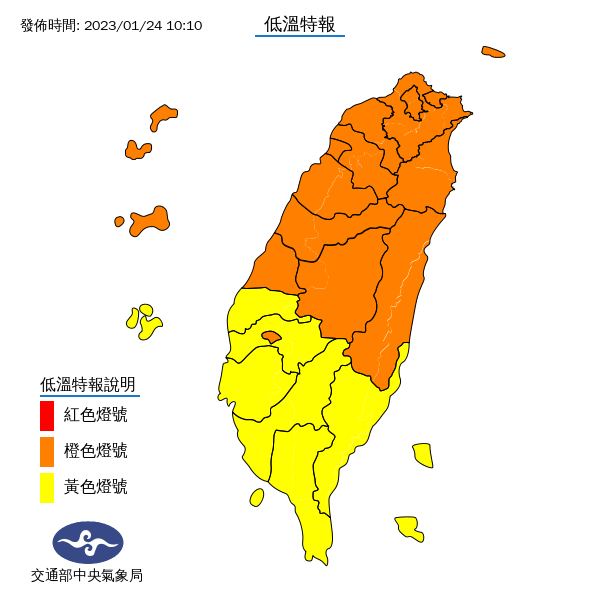 氣象局發布低溫特報，今日至明晨中部以北及宜蘭共15縣市有持續10度左右或6度以下氣溫(橙色燈號)發生的機率，請注意防範。 圖：中央氣象局/提供