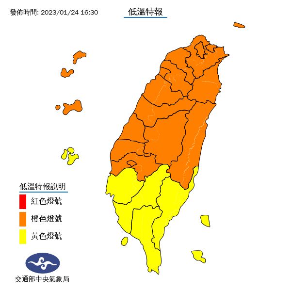 氣象局總共發布了22縣市低溫特報！ 圖：中央氣象局／提供