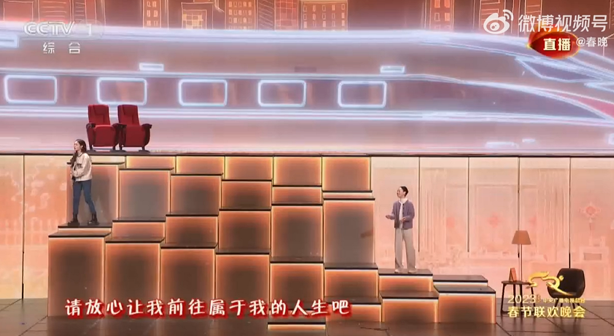 春晚表演歌手黃綺珊和希林娜伊高合唱的《是媽媽是女兒》被控與韓國綜藝的表演相似度極高。 圖:翻攝自春晚微博