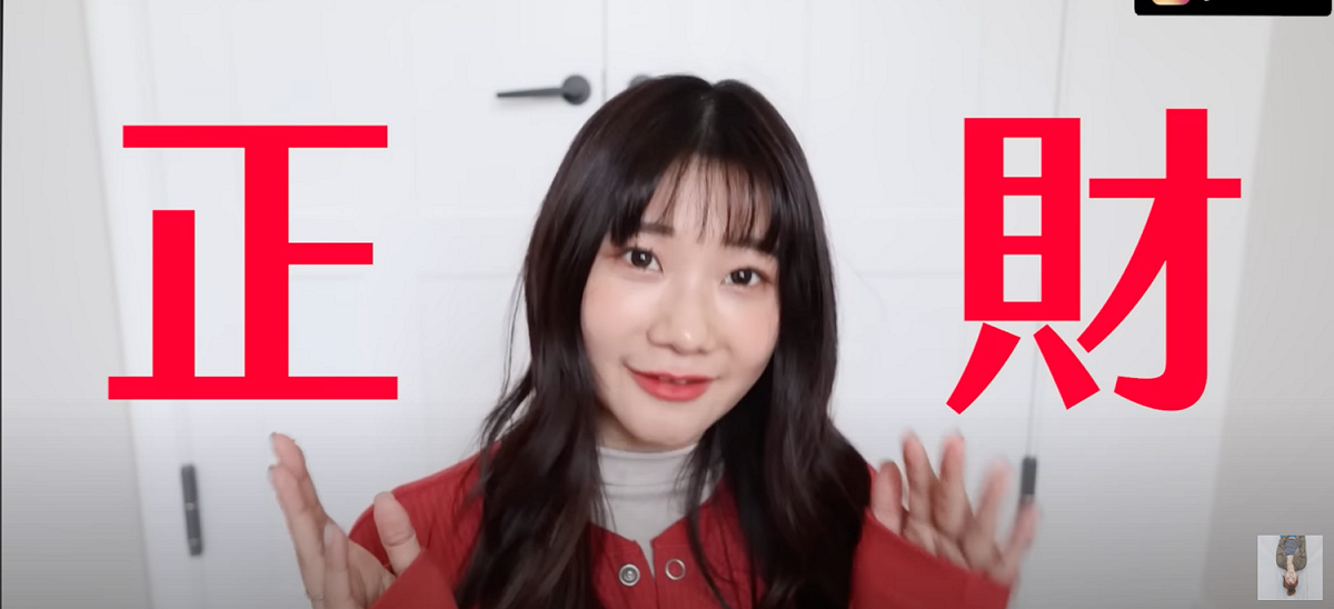愛莉莎莎玩虛擬貨幣賠百萬。 圖：翻攝自愛莉莎莎Youtube