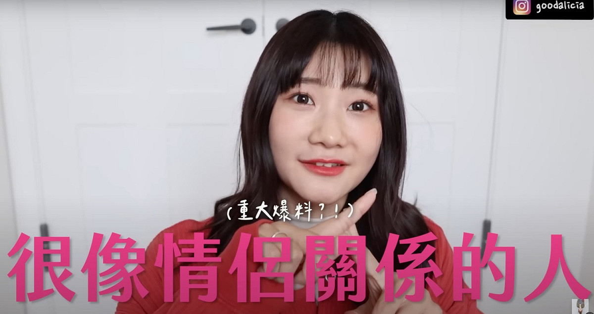 愛莉莎莎首度曝光私生活。 圖：翻攝自愛莉莎莎Youtube