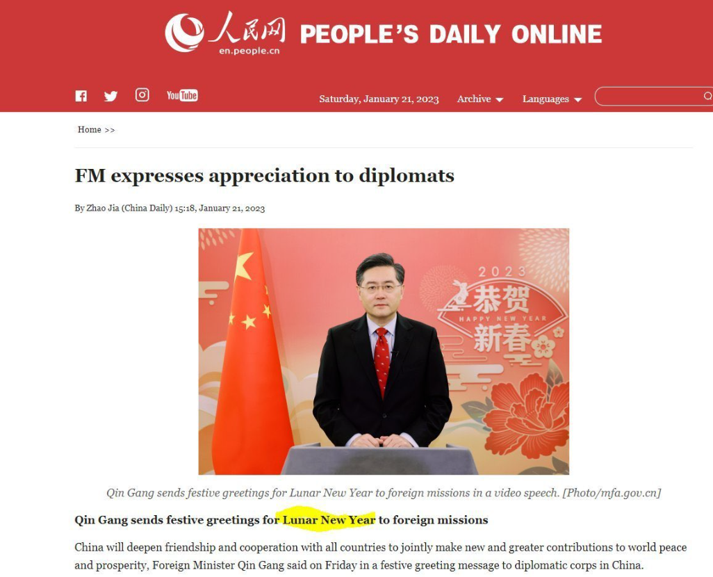 網友發現，中國外長秦剛使用Lunar New Year拜年。 圖：翻攝自方舟子推特