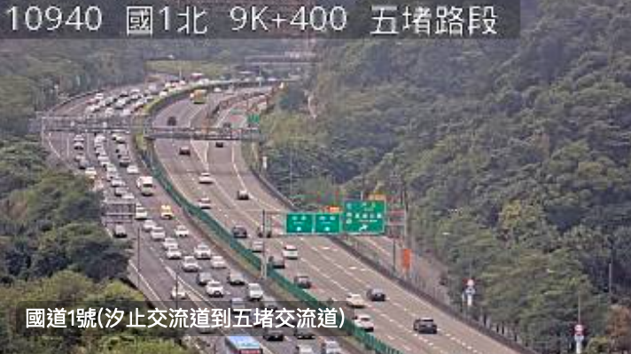 國道1號北向路段塞成類停車場。 圖：翻攝自高速公路1968