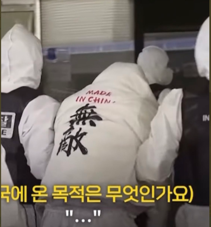 據南韓防疫部門的數據顯示，中國旅客入境陽性率高，網傳有陸客驗出陽性後，在送往隔離飯店的途中逃跑，目前已被韓國當局逮捕歸案。 圖：翻攝自推特