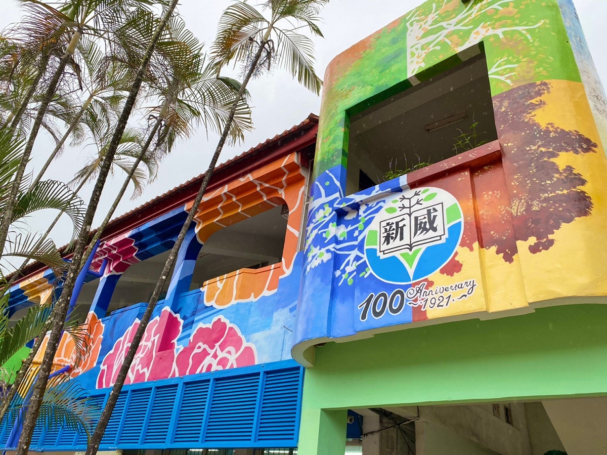 新威國小是六龜唯一客家聚落小學。 圖：高雄市教育局/提供