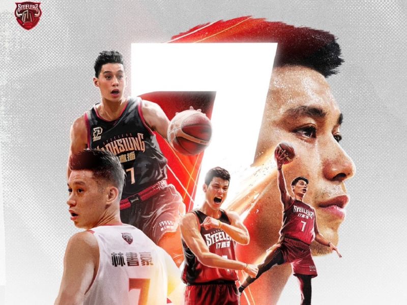 ▲P. LEAGUE 高雄17直播鋼鐵人26日正式宣布，林書豪將加盟球隊，而今（28）日林書豪也在IG上親口透露，將在下周就飛來台灣。 圖／鋼鐵人球團提供