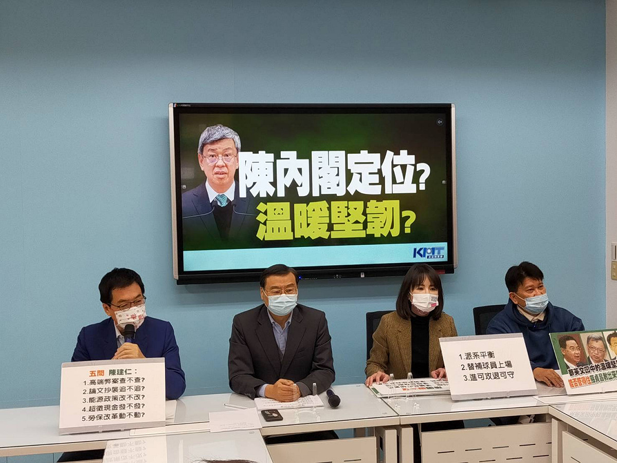 國民黨團召開記者會，對陳建仁內閣提出種種質疑。 圖：國民黨團/提供