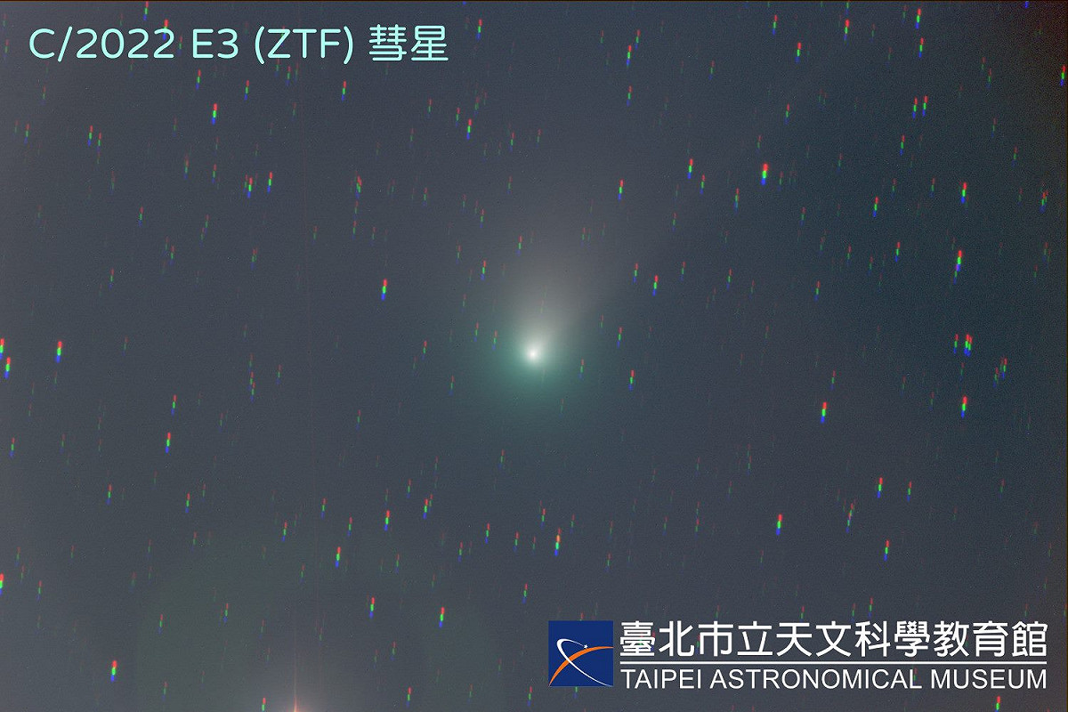 台北市立天文館表示，萬眾期盼的C/2022 E3(ZTF)彗星將於2月1日抵達近地點。 圖：台北市立天文館／提供