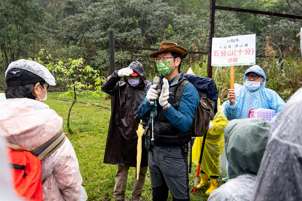 由吳雲天老師帶領民眾體驗年後山林生態之美。（圖為2022年淨山活動十分場資料照） 圖：新北市觀旅局提供
