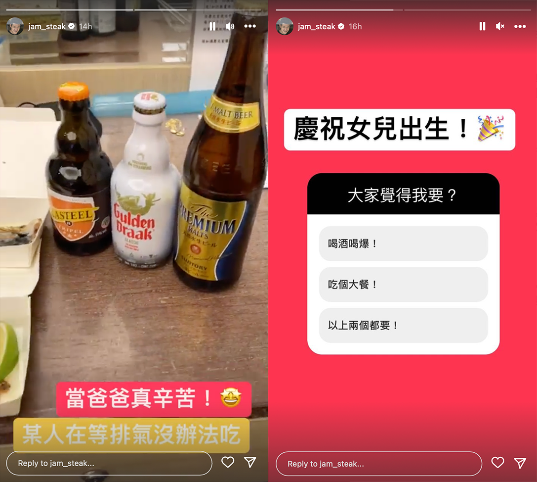牛排還在IG限動曬出慶祝餐。 圖：翻攝自牛排IG