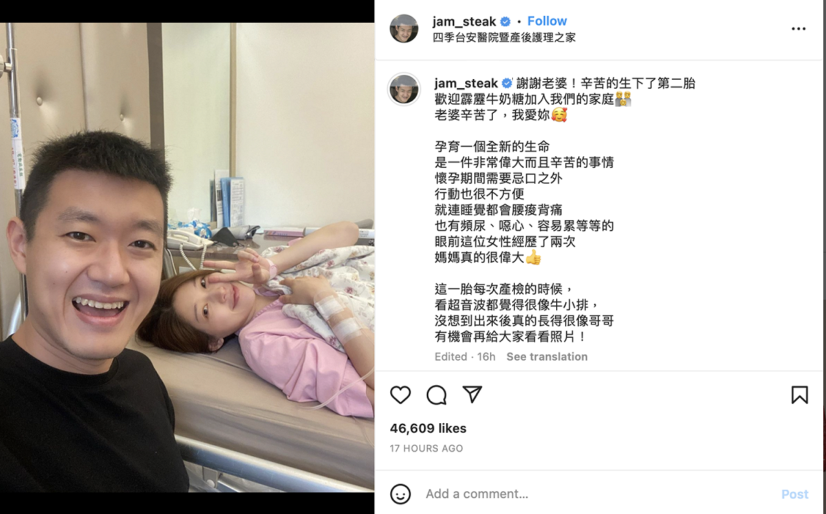 他發文感謝老婆辛苦，感性表示「媽媽真的很偉大！」 圖：翻攝自牛排IG