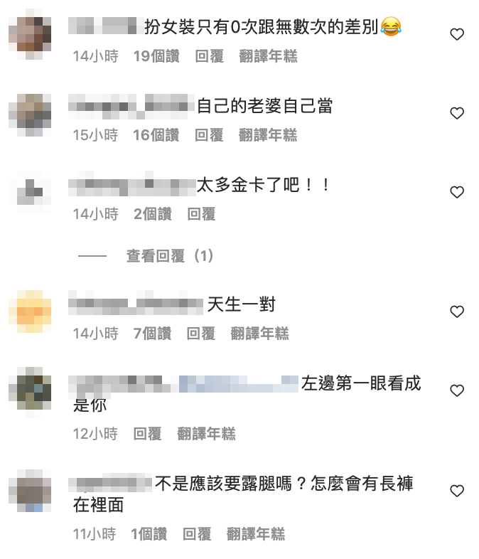 貼文一出，網友紛紛虧他「天生一對！」 圖：翻攝自阿滴IG