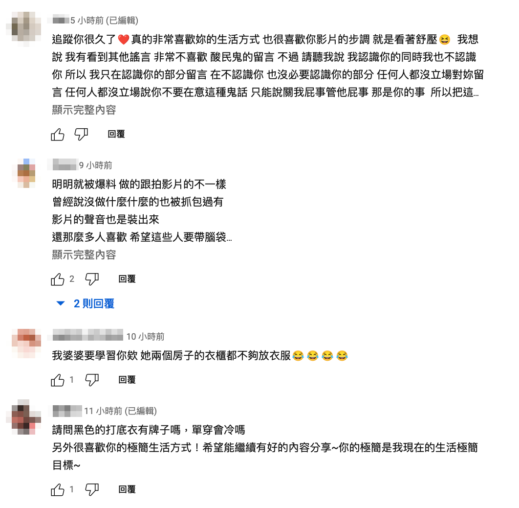 留言區大部分都還是佩服她的粉絲，不過仍有人認為她是人設造假。 圖：翻攝自NanaQ YT頻道