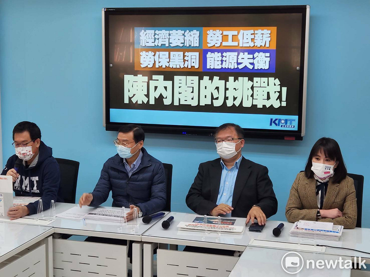 國民黨團召開記者會，呼籲陳建仁內閣盡快針對台灣目前的四大挑戰提出因應辦法。 圖：黃建豪/攝