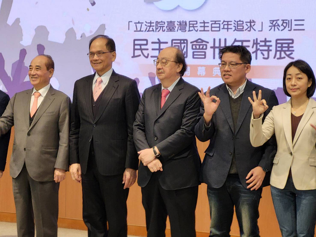 「民主國會卅年特展」今天起跑。 圖:陳佩君/攝