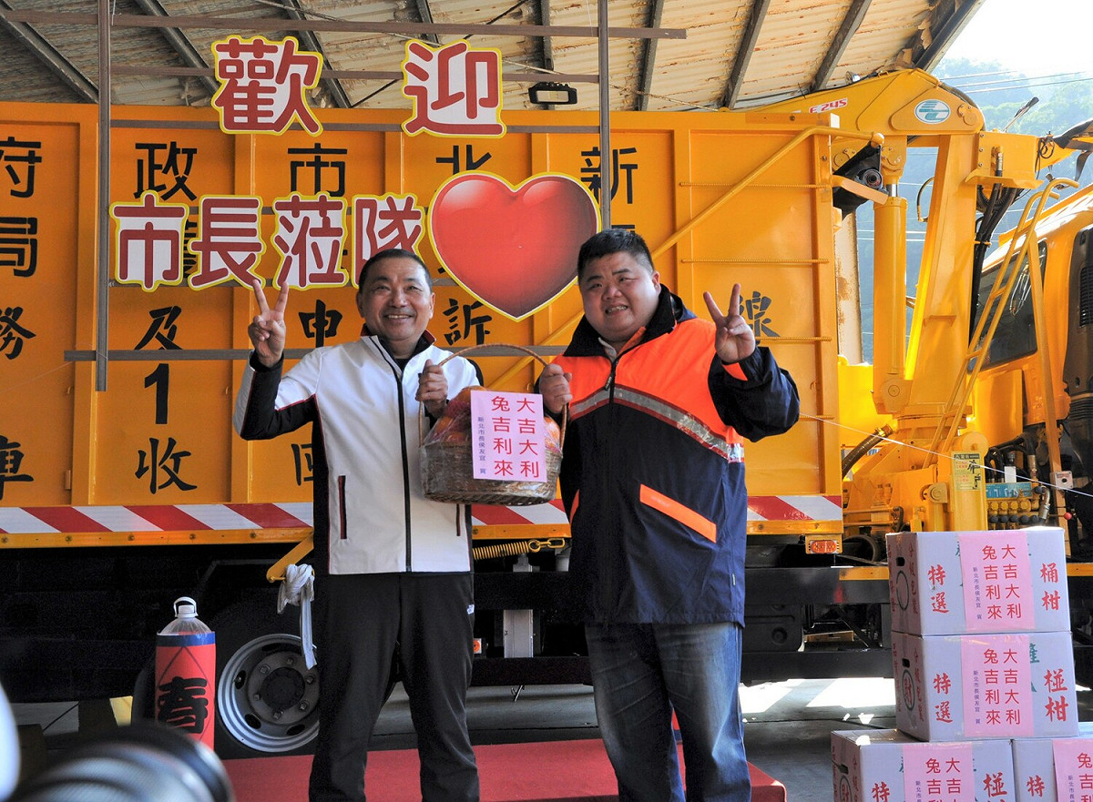 侯友宜致贈清潔隊員橘子，象徵大吉大利。 圖：新北市環保局提供