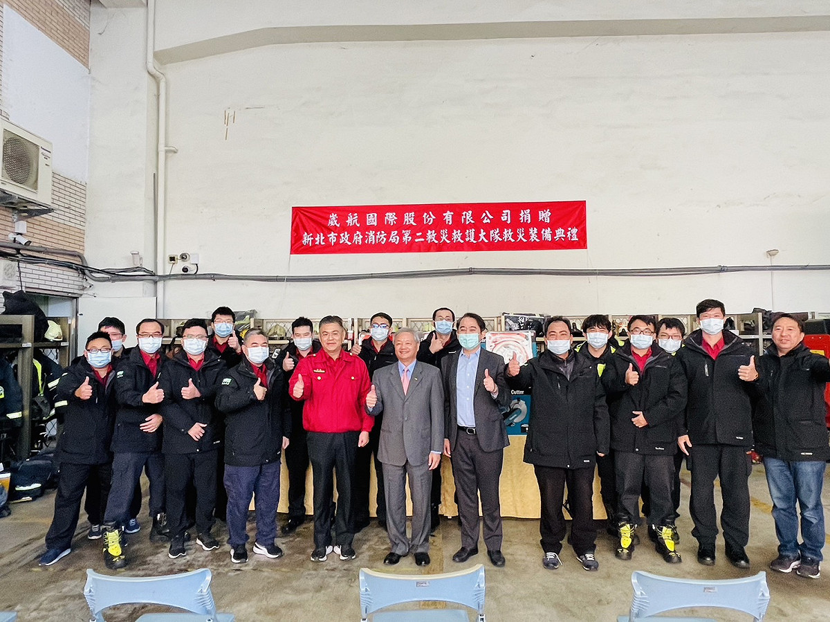 消防局長黃德清表示，衷心感謝崴航國際秉持服務鄉梓、仁慈為懷的精神，為消防救災工作提昇救災器材，同時造福在地民眾。 圖：新北市消防局提供