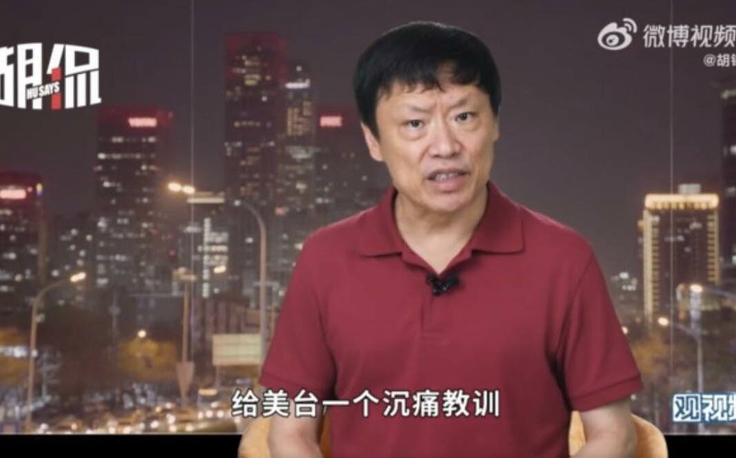 美中降關稅是｢中國的勝利｣？胡錫進嗨喊：把美國人打回到了三八線