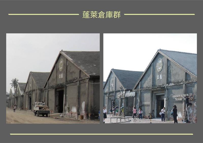 :駁二蓬萊倉庫改造前(左)與改造後對照。 圖：高市府提供