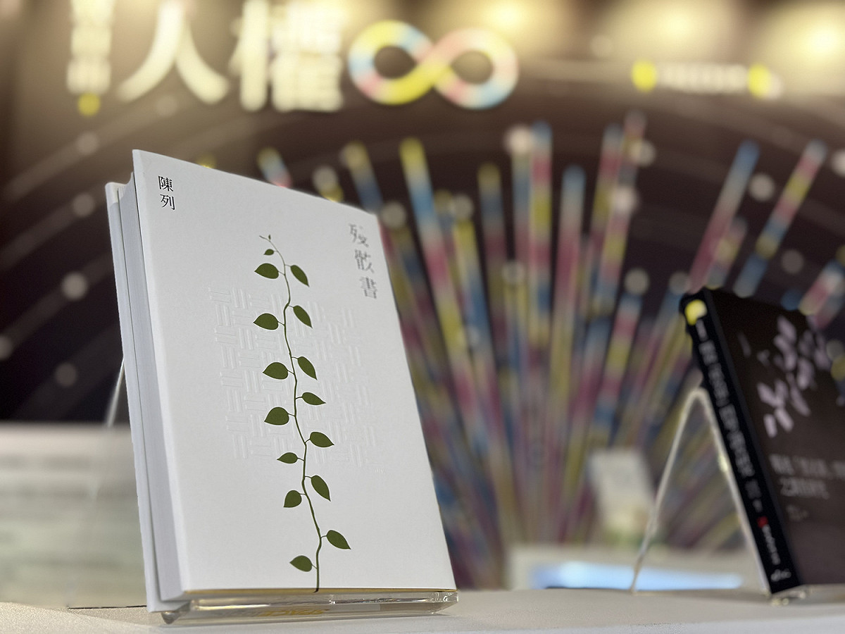 散文家陳列於駐人權館期間動筆創作《殘骸書》，於2023台北國際書展首賣。 圖：國家人權博物館提供