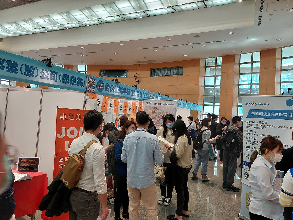 新北市勞工局將於2月3日（五）上午10時至下午2時，在市府6樓大禮堂舉辦就業博覽會。 圖：新北市就服處提供