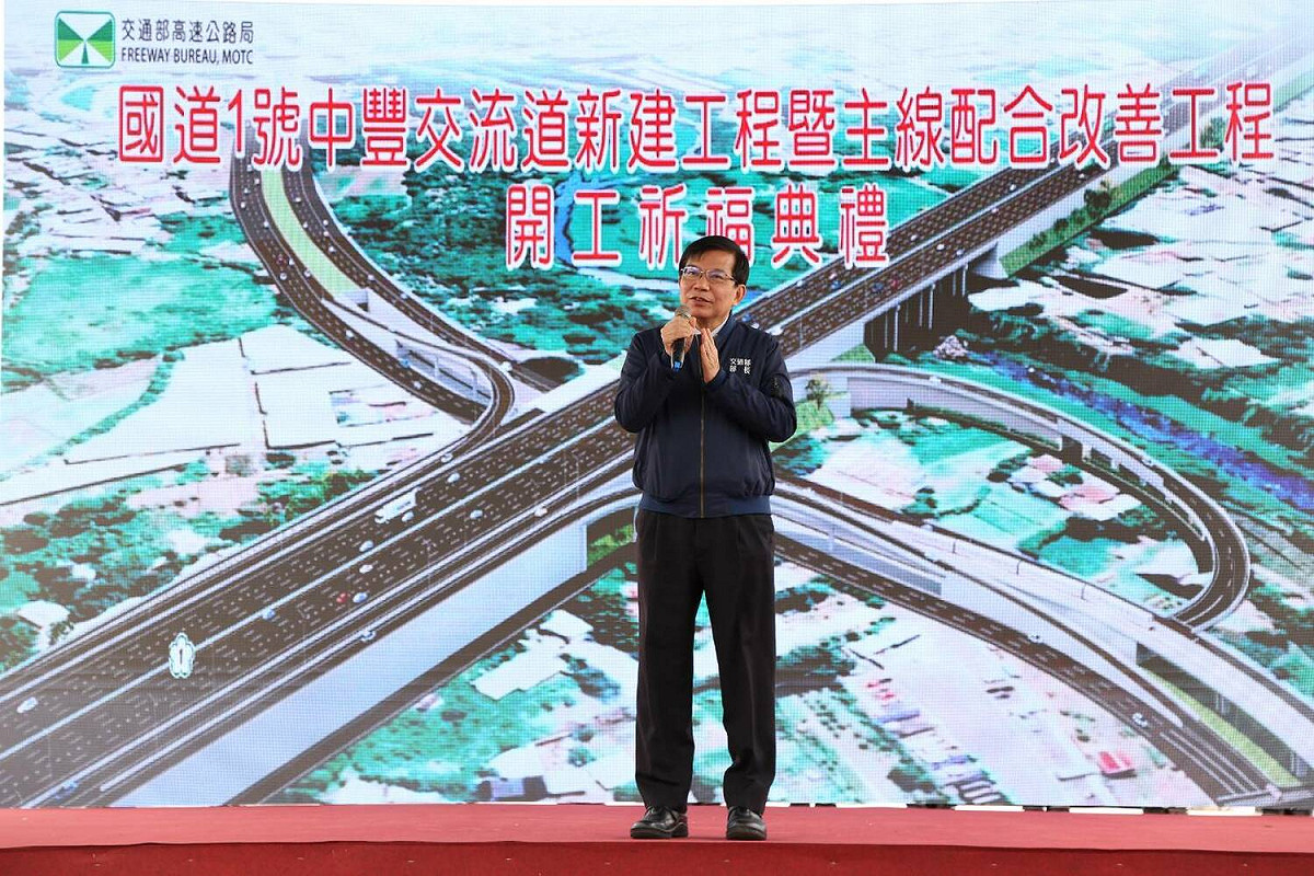 王國材表示他個人支持調薪。 圖：高速公路局／提供