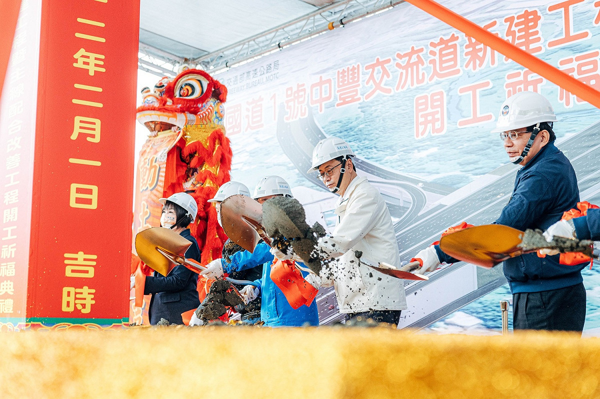 歷經7次流標，國道1號「中豐交流道」新建工程終於在今日順利開工。 圖：桃園市政府／提供