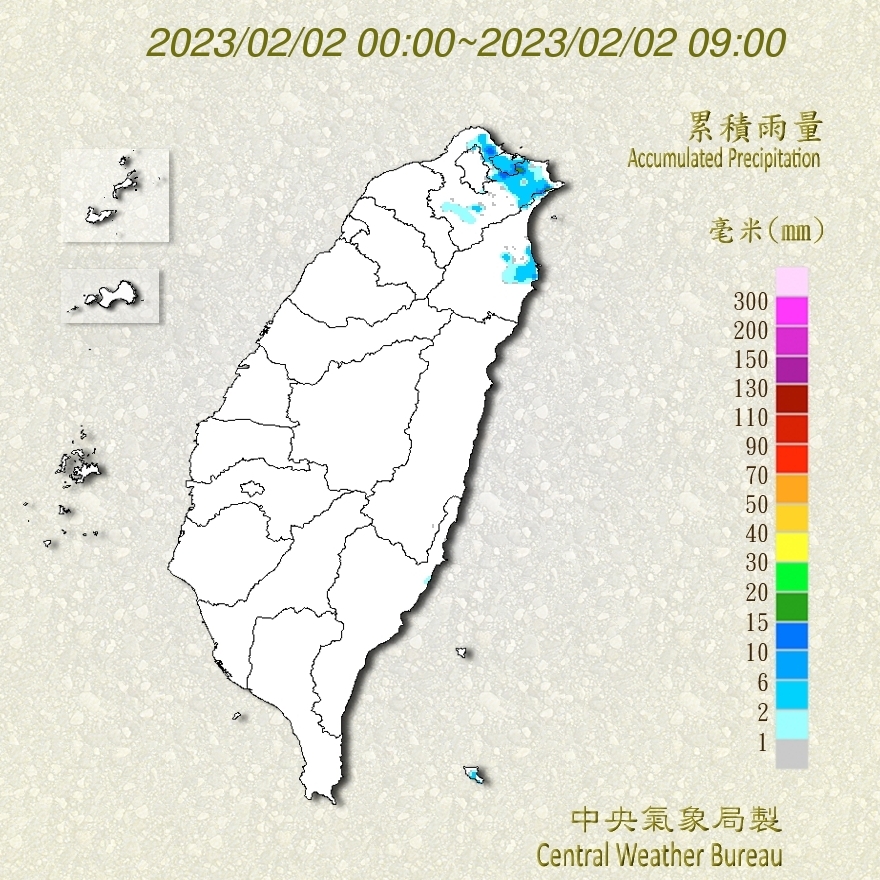 今(2)日桃園以北及東半部地區有局部短暫雨。 圖：翻攝自中央氣象局