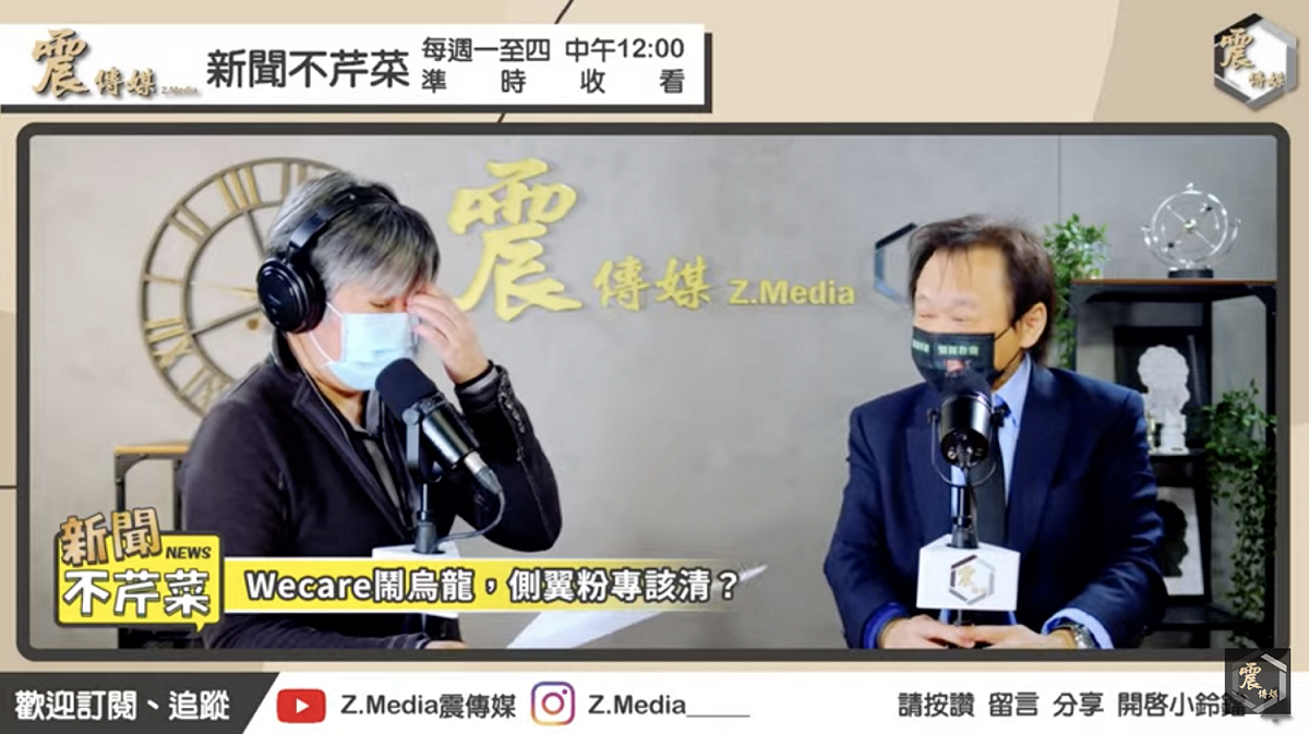 民進黨台北市議員王世堅接受網路節目專訪。 圖：翻攝震傳媒《新聞不芹菜》直播畫面