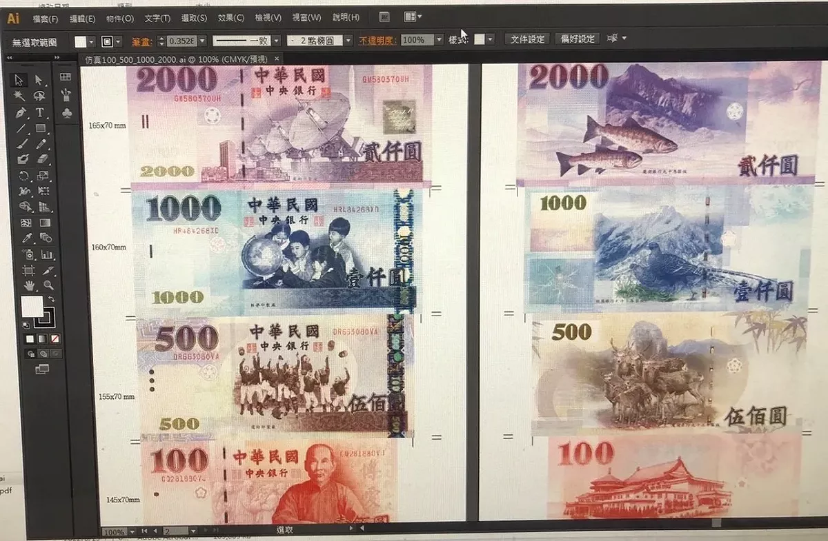 雲林地檢署查獲偽鈔集團，共起出面額1.2億多元的偽鈔。 圖:專案小組/提供