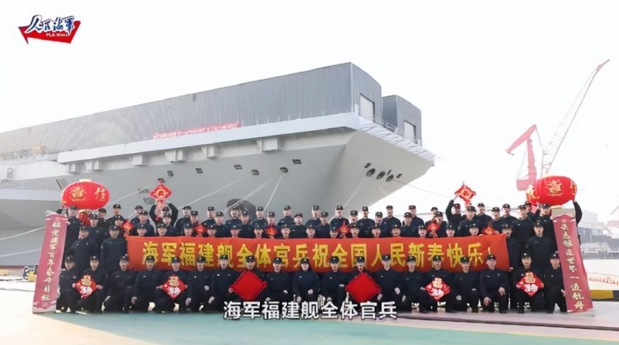 中國海軍出動福建艦拜年。 圖：翻攝自中國海軍微博