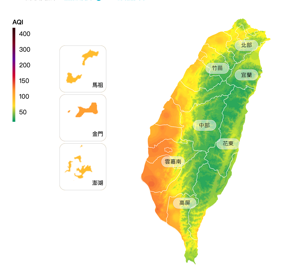 根據空氣品質監測網全台有23處測站空氣品質亮起橘色警戒燈，環保署提醒，敏感族群應減少在戶外劇烈活動。 圖：翻攝自環保署空品監測網