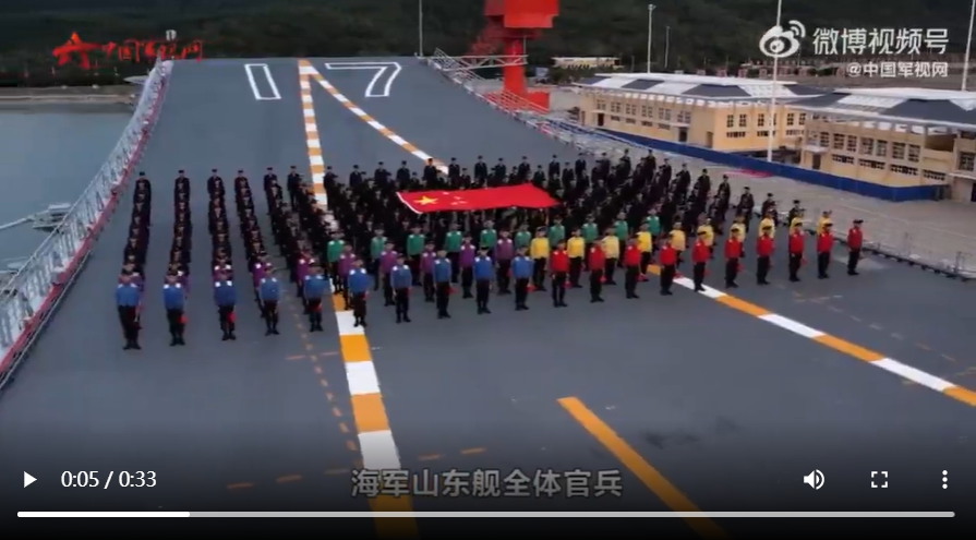 中國山東艦全體官兵拜年。 圖：翻攝自中國海軍微博