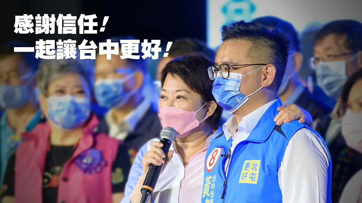 黃健豪是代表國民黨奪回盧秀燕本命區的熱門人選。 黃健豪/提供