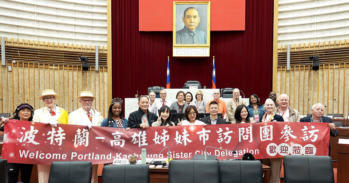 波特蘭姊妹市協會參訪高雄市議會。 圖：高雄市議會/提供