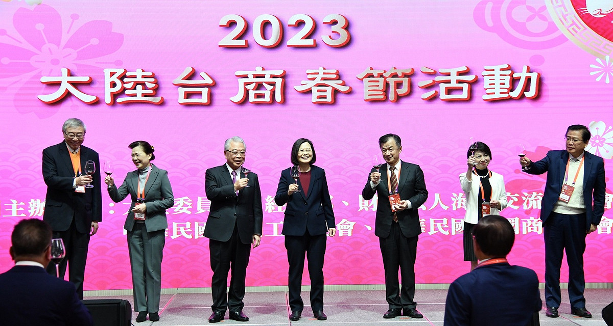 海基會今（2）天舉辦「2023大陸台商春節聯誼活動」。 圖：海基會提供