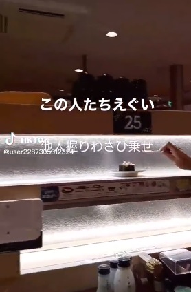 抖音惡作劇挑戰，有人在迴轉壽司上將芥末放在其他人的壽司訂單上 圖:翻攝畫面