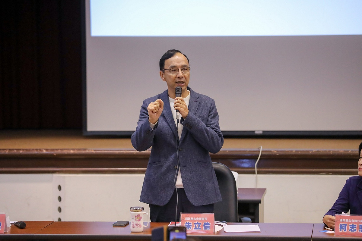 國民黨主席朱立倫。 圖：國民黨文傳會/提供