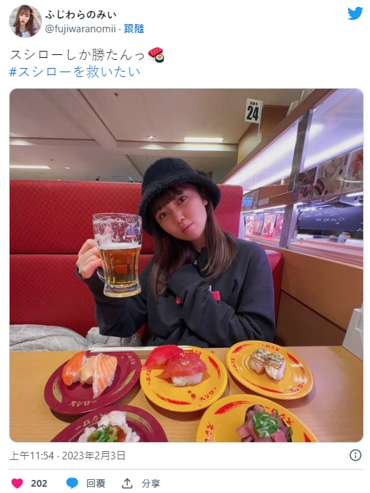 想拯救壽司郎(スシローを救いたい)的行動在推特發起。 圖:翻攝自推特